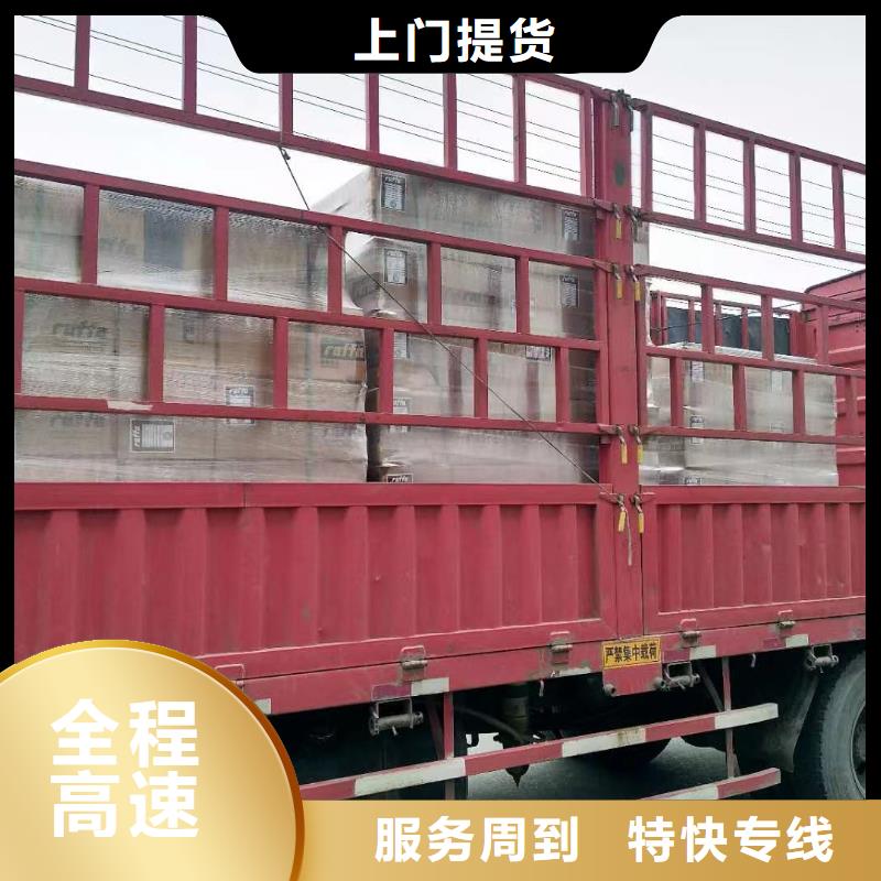 上海到<商洛>【当地】大件运输送货到家