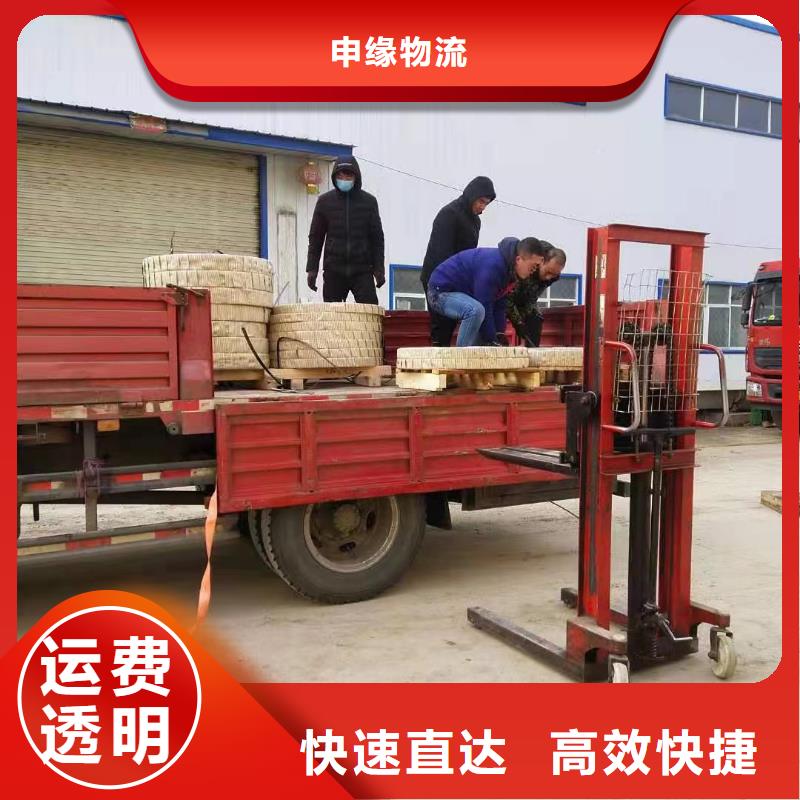 上海到<商洛>【当地】大件运输送货到家