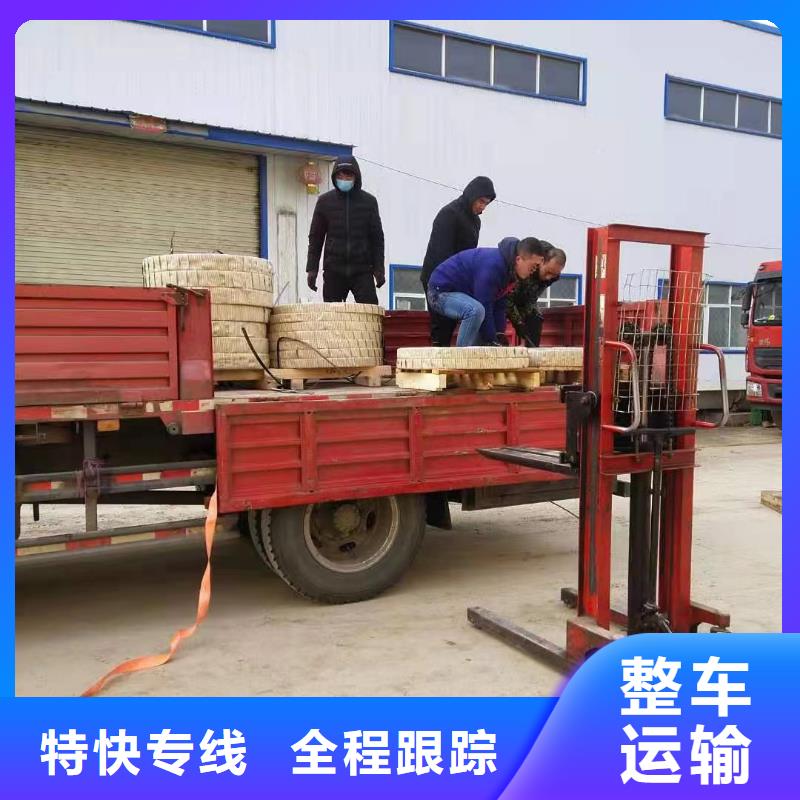 上海到《商洛》(本地)大件运输送货到家