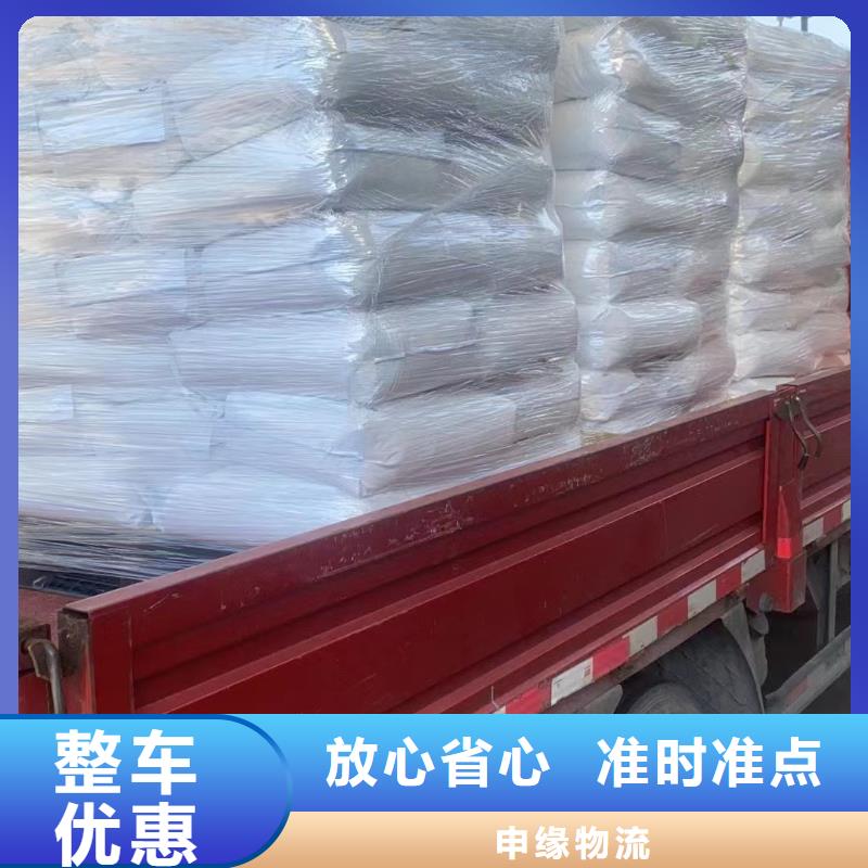 上海到《商洛》(本地)大件运输送货到家