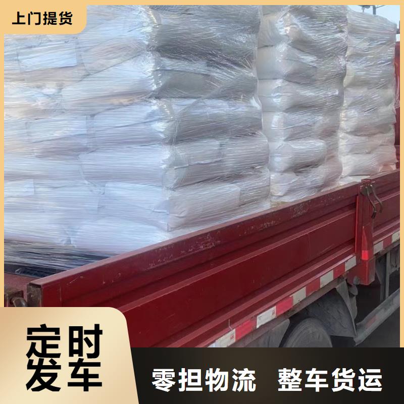 上海到<商洛>【当地】大件运输送货到家