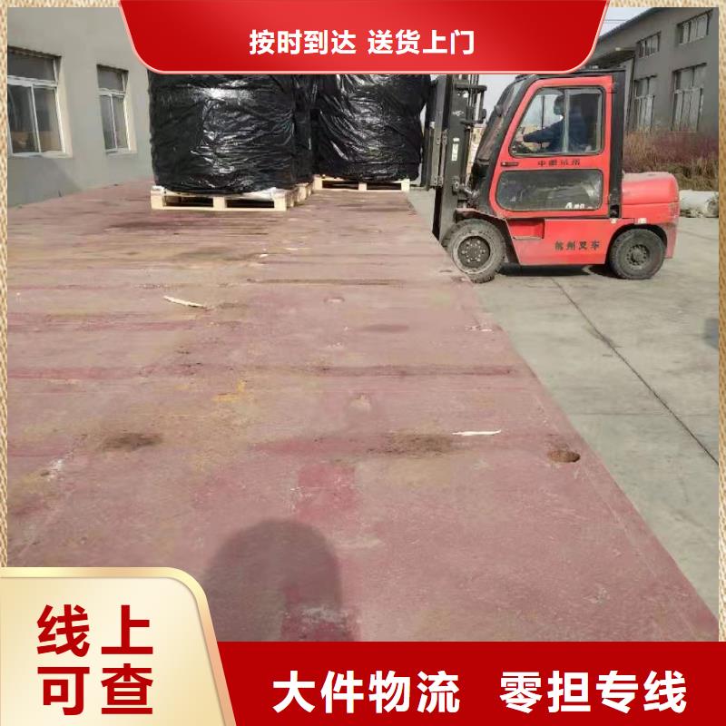 上海到<商洛>【当地】大件运输送货到家