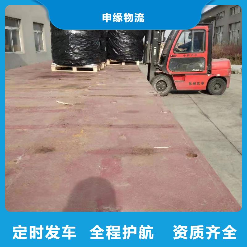 上海到《商洛》(本地)大件运输送货到家