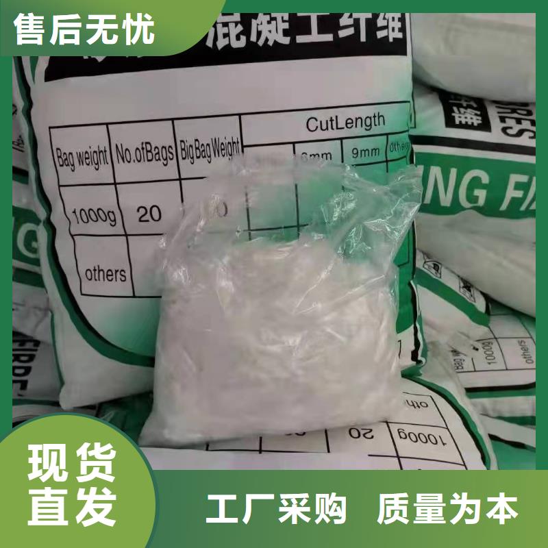 聚丙烯纤维,水平止水铜片厂家现货批发