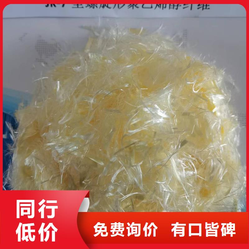 聚丙烯纤维铜止水品质不将就