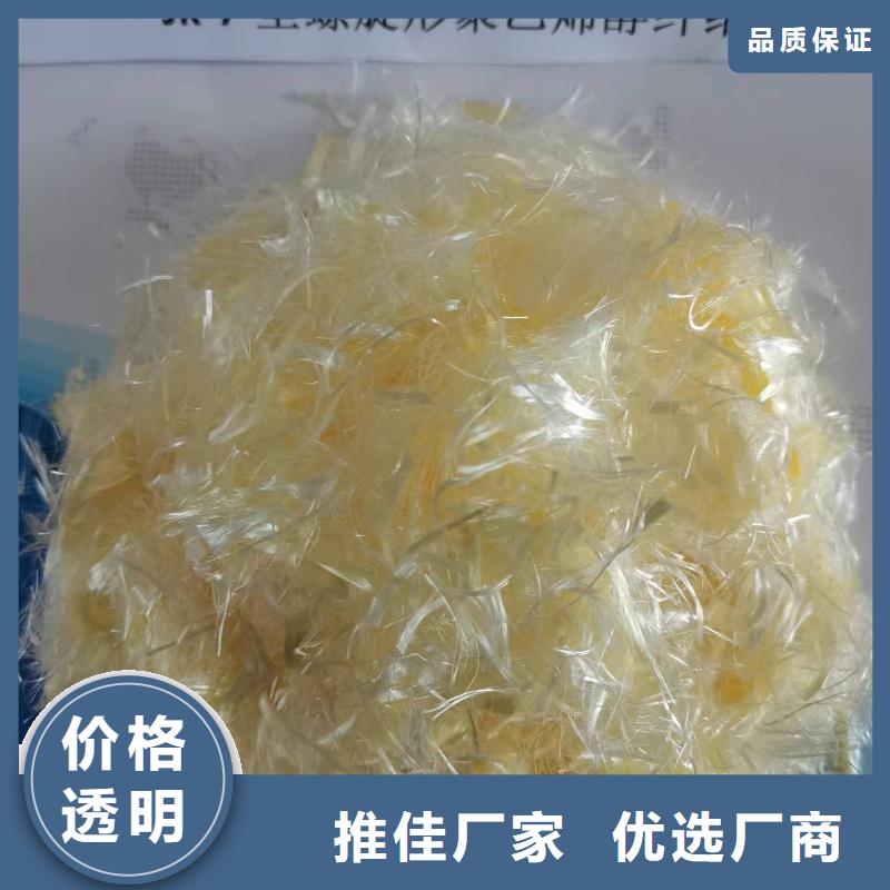 聚丙烯纤维沥青麻丝打造行业品质