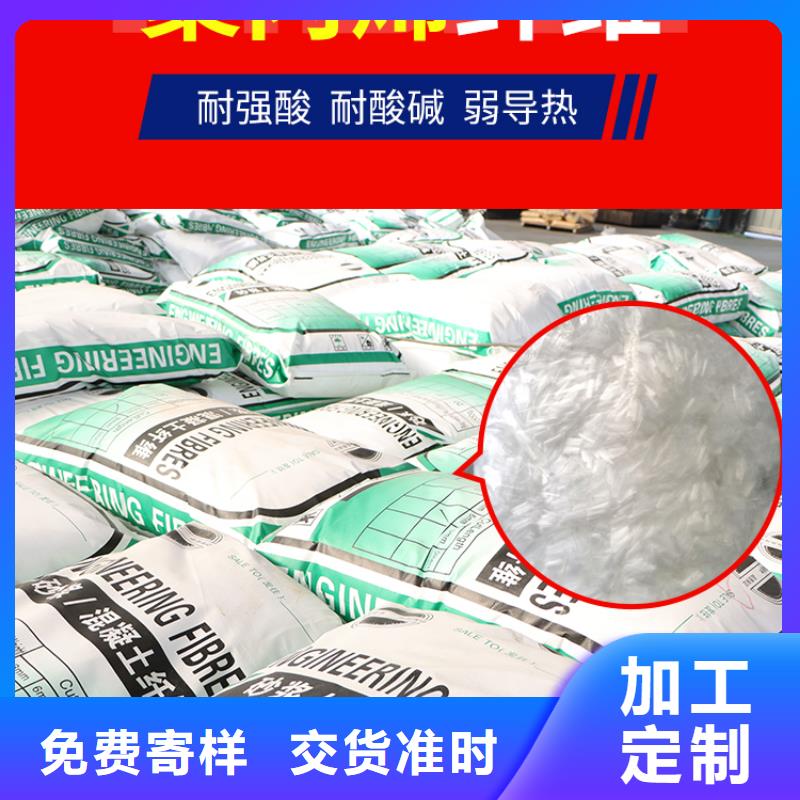 聚丙烯纤维沥青麻丝打造行业品质