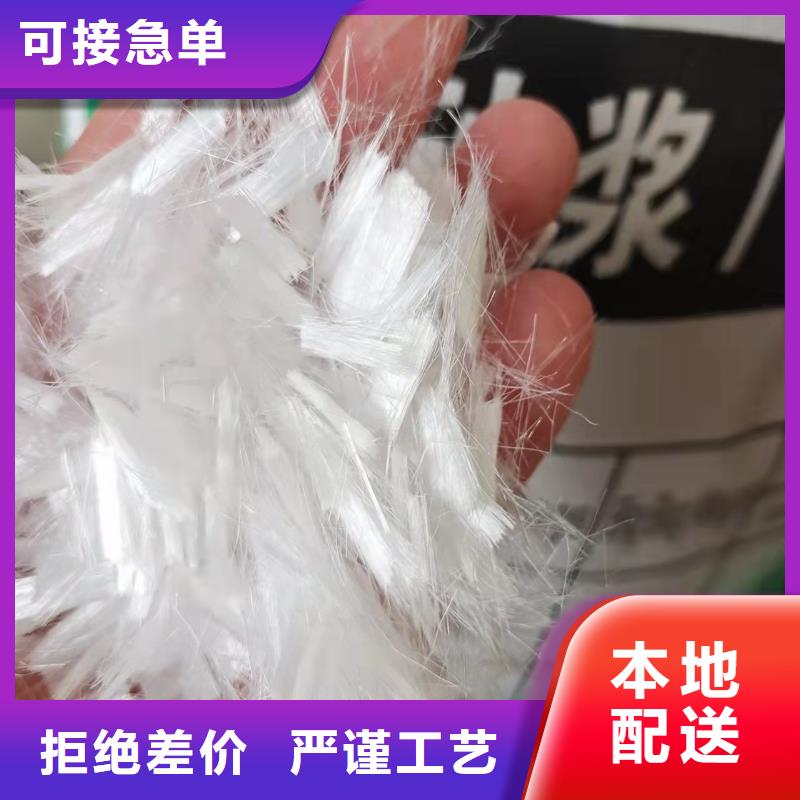 聚丙烯纤维聚丙烯单丝纤维型号齐全