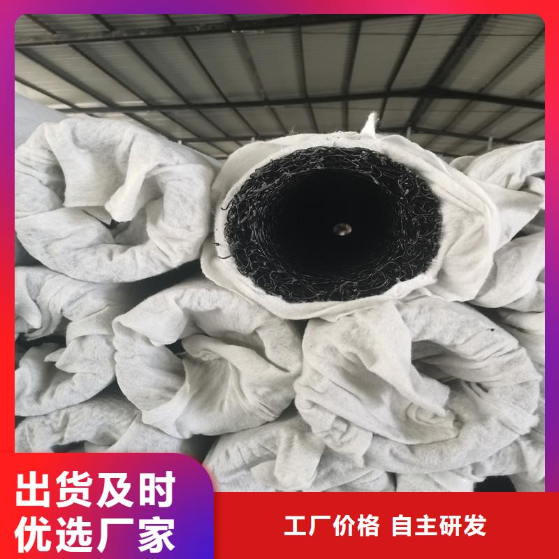 排水盲管【土工布】老品牌厂家