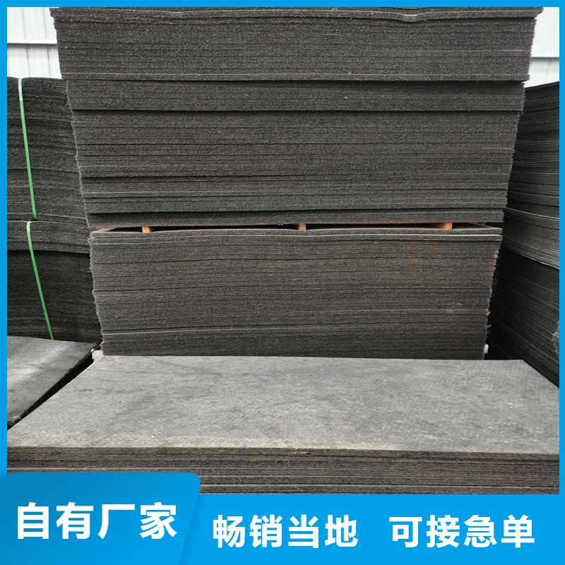 沥青木丝板厂家价格
