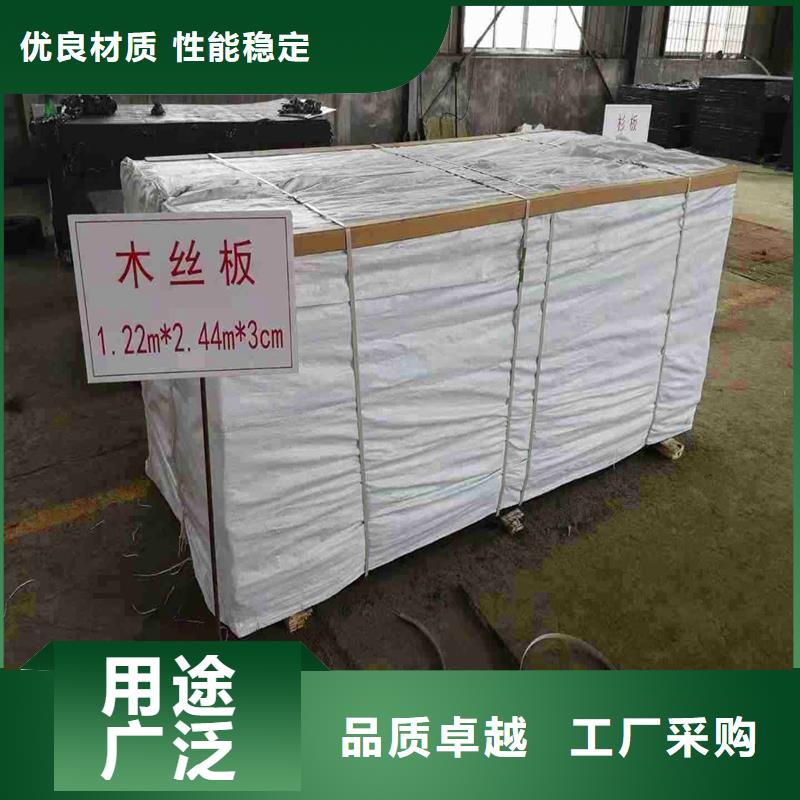沥青木丝板厂家价格