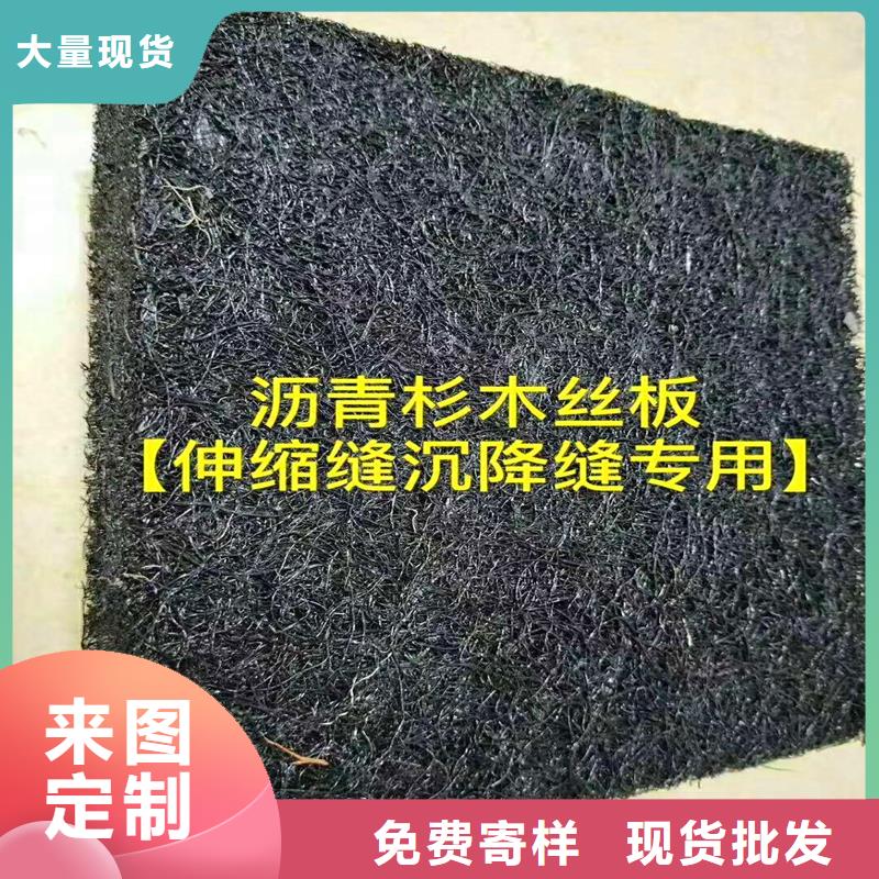 沥青木丝板产品介绍伸缩缝沥青麻绳河池 本地