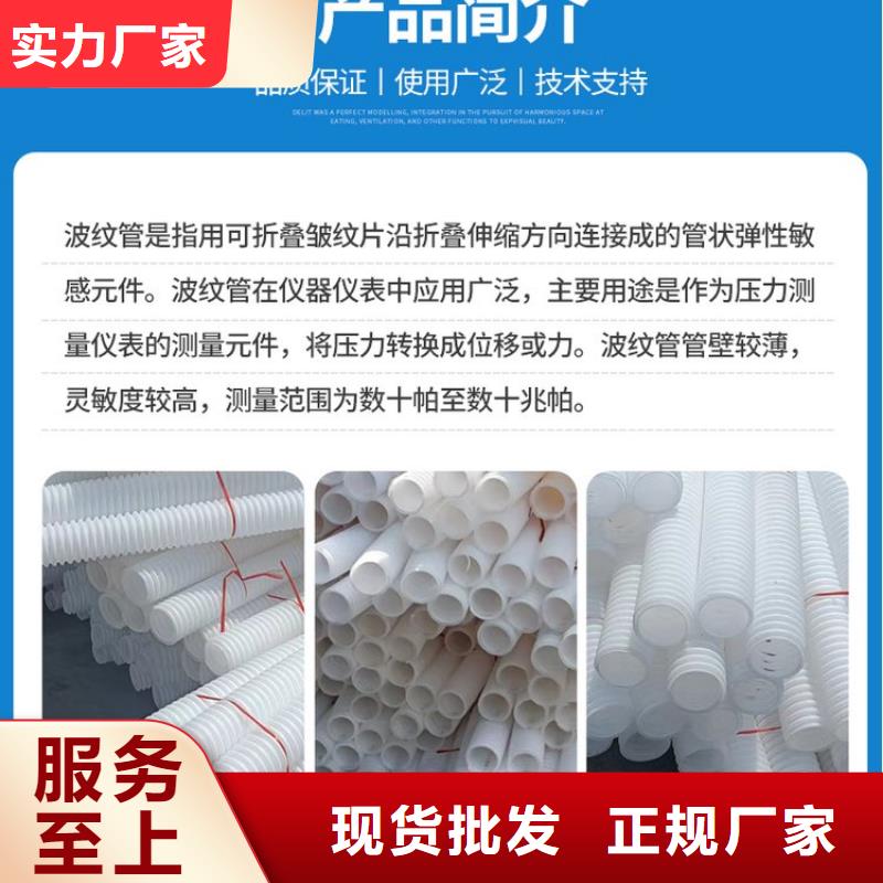 打孔波纹管,【止水铜片】技术先进