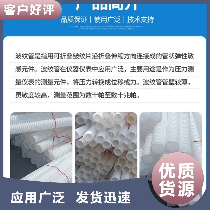 打孔波纹管聚乙烯醇纤维工艺精细质保长久