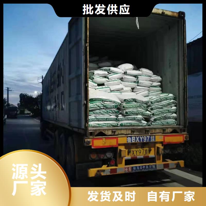 临沂 当地 JK-7型螺旋形聚乙烯醇纤维生产厂家