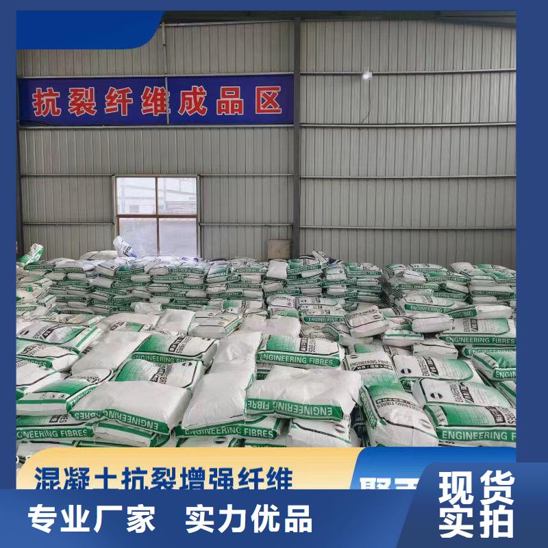 <永州> 当地 风电基础螺旋形聚乙烯醇纤维中心厂家
