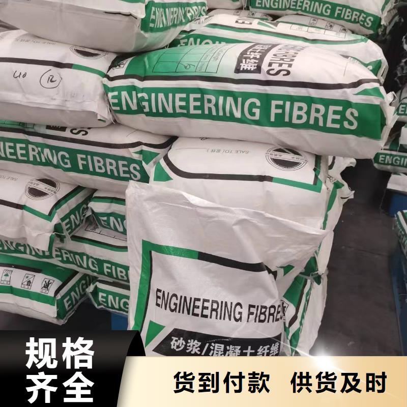 <宿州> 螺旋形聚乙烯醇纤维材料出厂价格价格
