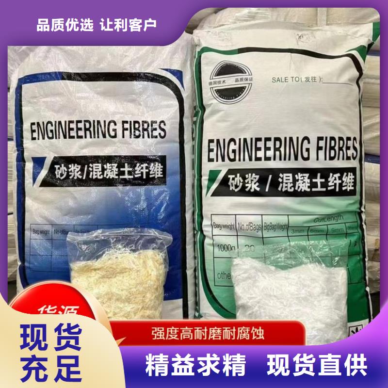 枣庄【本地】螺旋聚乙烯醇纤维无中间商价格