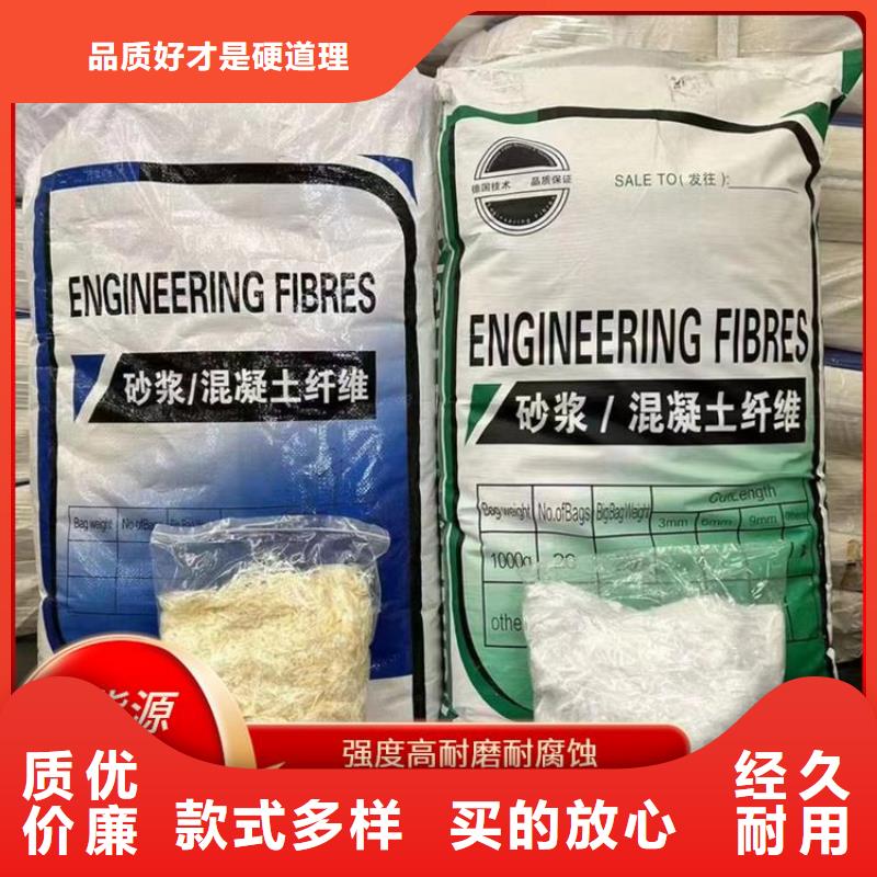 枣庄(本地)螺旋聚乙烯醇纤维无中间商价格