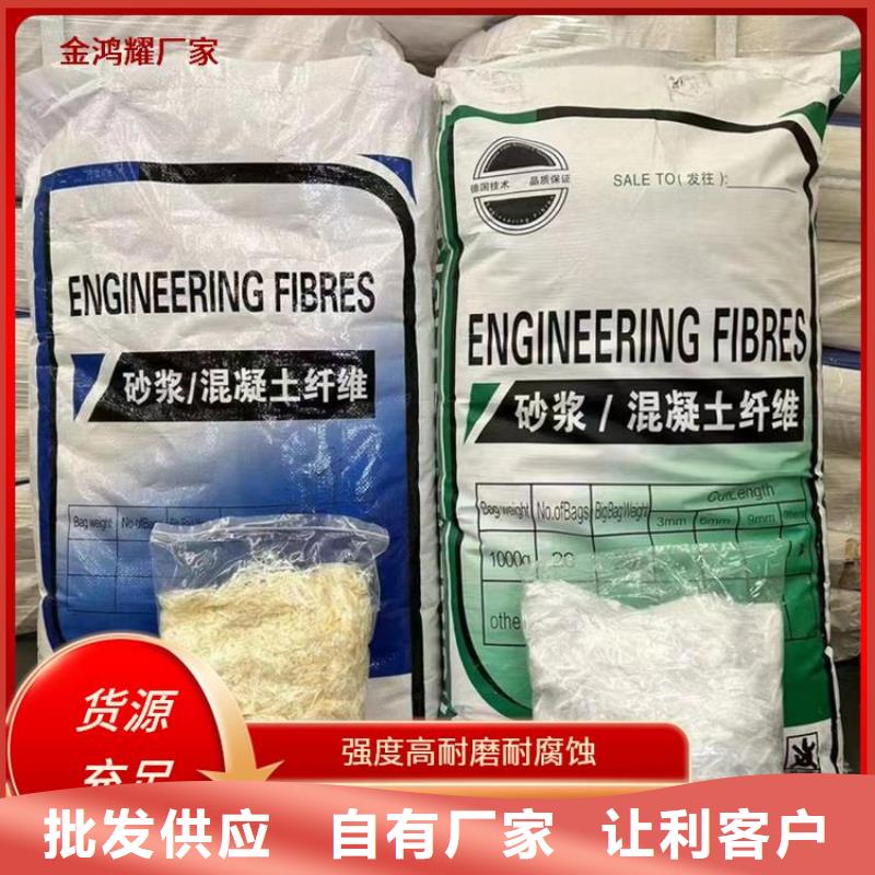 (巴中)【本地】螺旋形聚乙烯醇纤维设计厂家