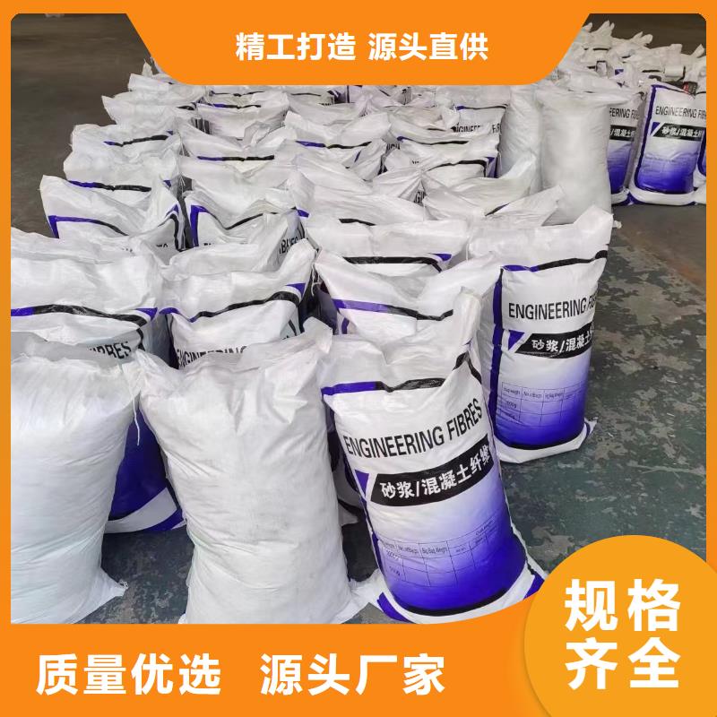 辽源 本地 螺旋形聚乙烯醇纤维供应商厂家电话