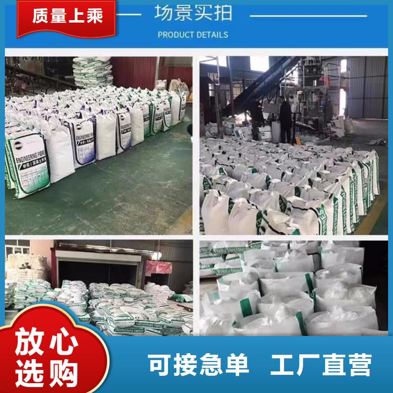 辽源(当地)螺旋形聚乙烯醇纤维供应商厂家电话