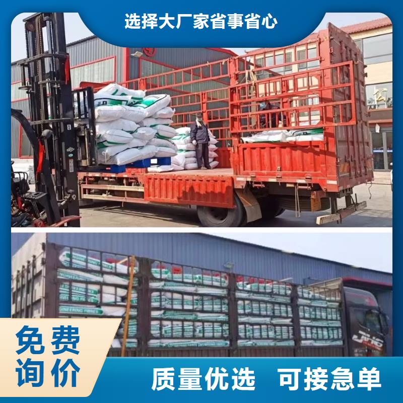 辽源 本地 螺旋形聚乙烯醇纤维供应商厂家电话