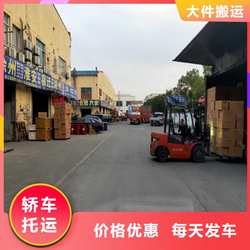 (长春)(本地)整车物流上海到(长春)(本地)轿车运输公司车型丰富