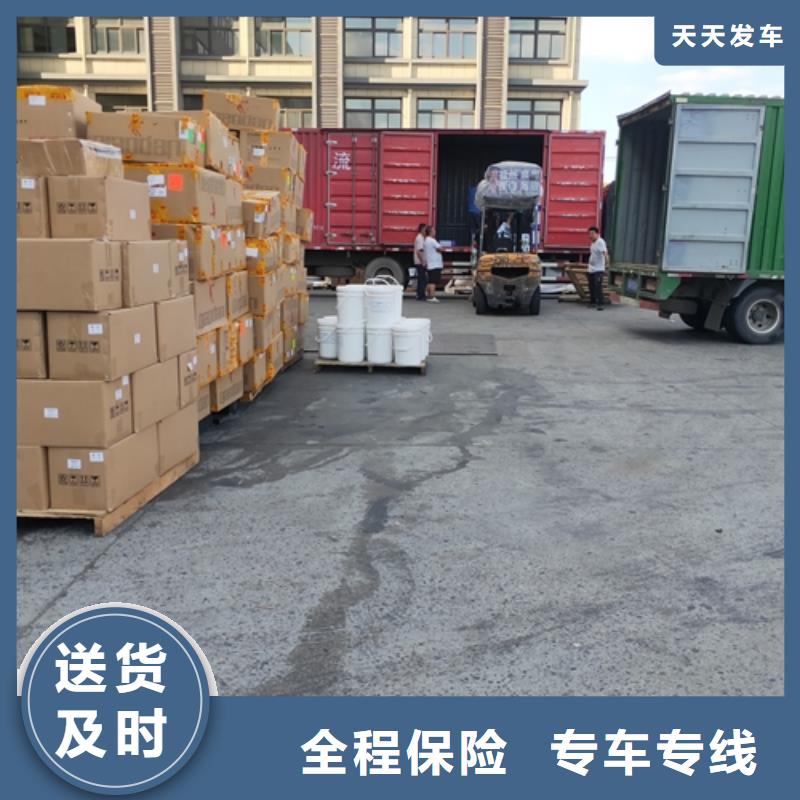 肇庆专线运输上海到肇庆冷藏物流公司专线拼车