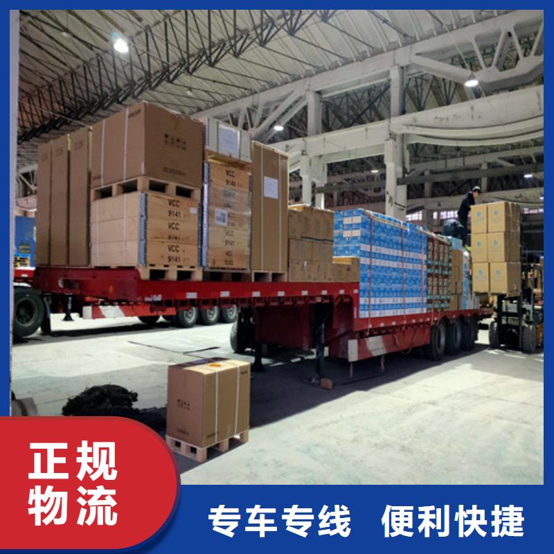 上海到浙江省台州温岭 当地 专线物流