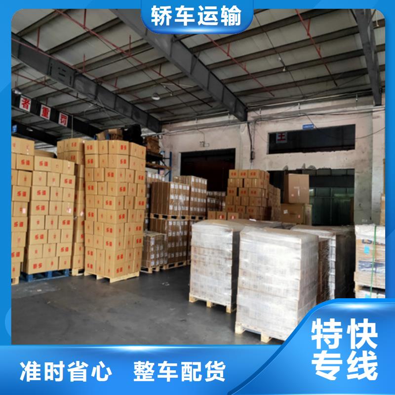 嘉善到茂名市【信宜】(本地)物流搬家公司