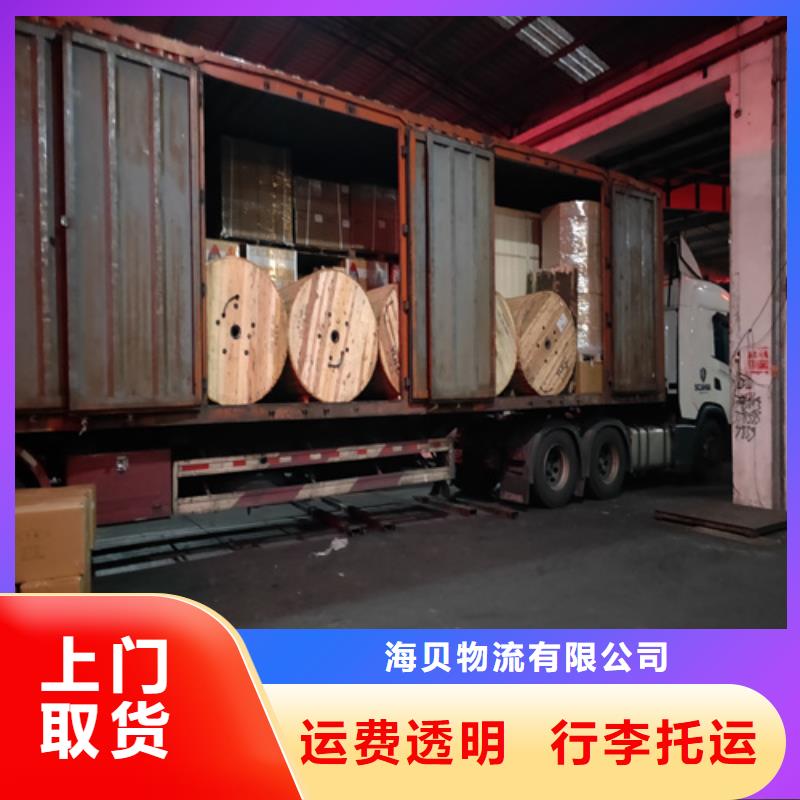 上海到广东省深圳市梅沙街道往返运输专线