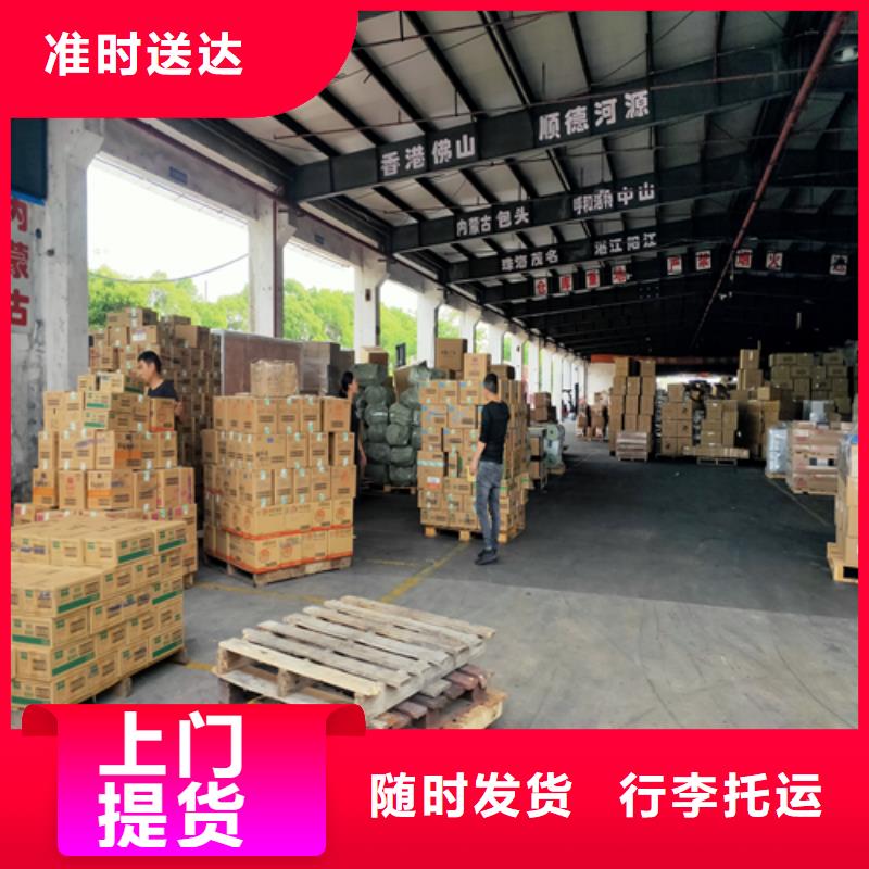 昆山到烟台市<长岛>【本地】货运直达专线