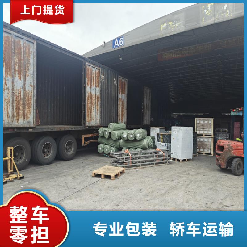 上海到【石家庄市】 本地 回程车物流多重优惠