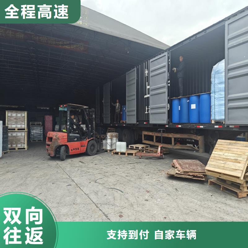 上海到【石家庄市】 本地 回程车物流多重优惠