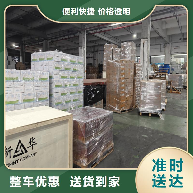 上海嘉定到广东省《深圳》 福田街道重型运输询问报价