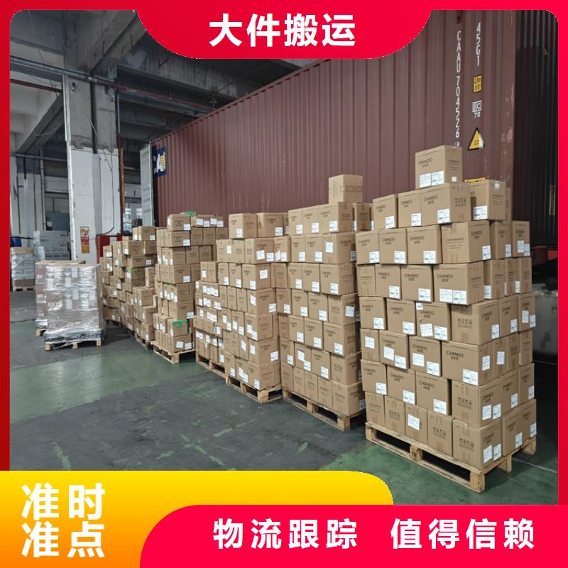 上海到石家庄市【本地】回程车物流多重优惠