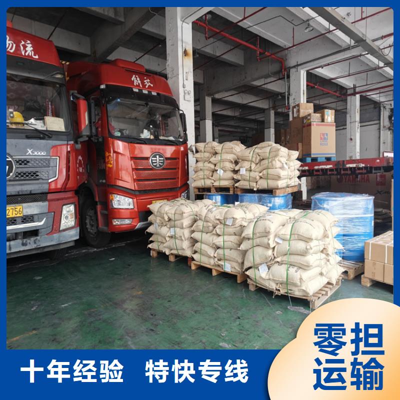 上海松江到莱芜莱城【当地】区货运公司电话