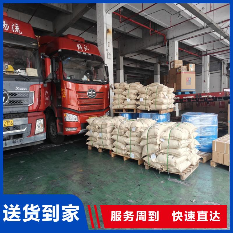 上海到《淮南市》(当地)专线运输值得信赖