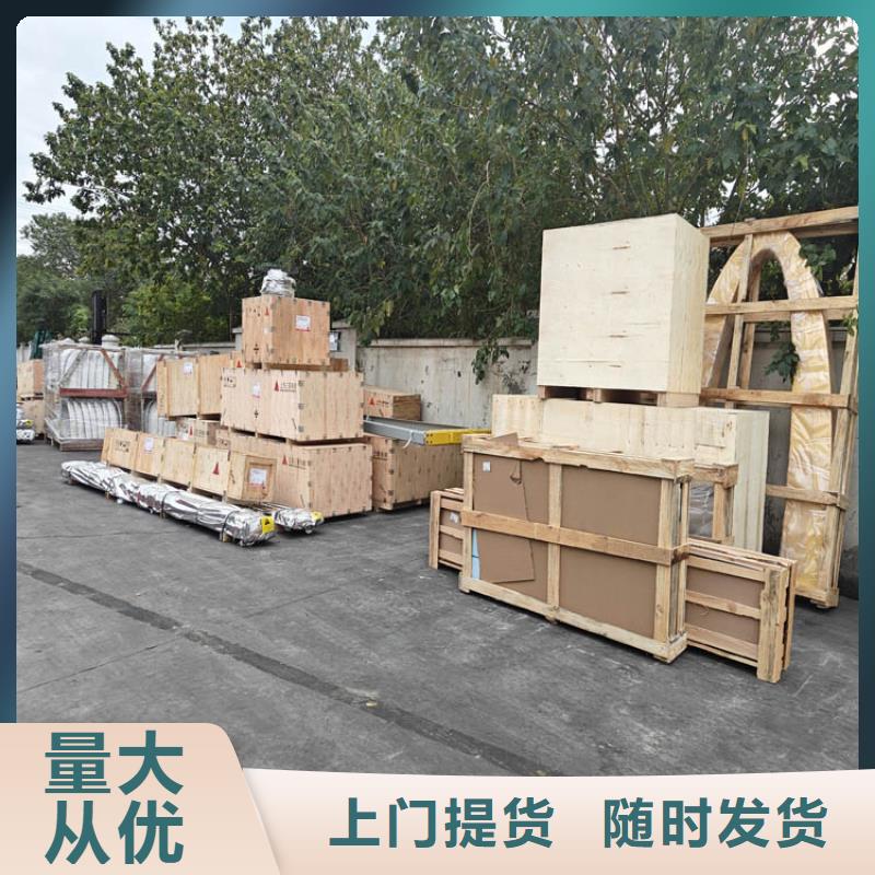 上海松江到莱芜莱城【当地】区货运公司电话