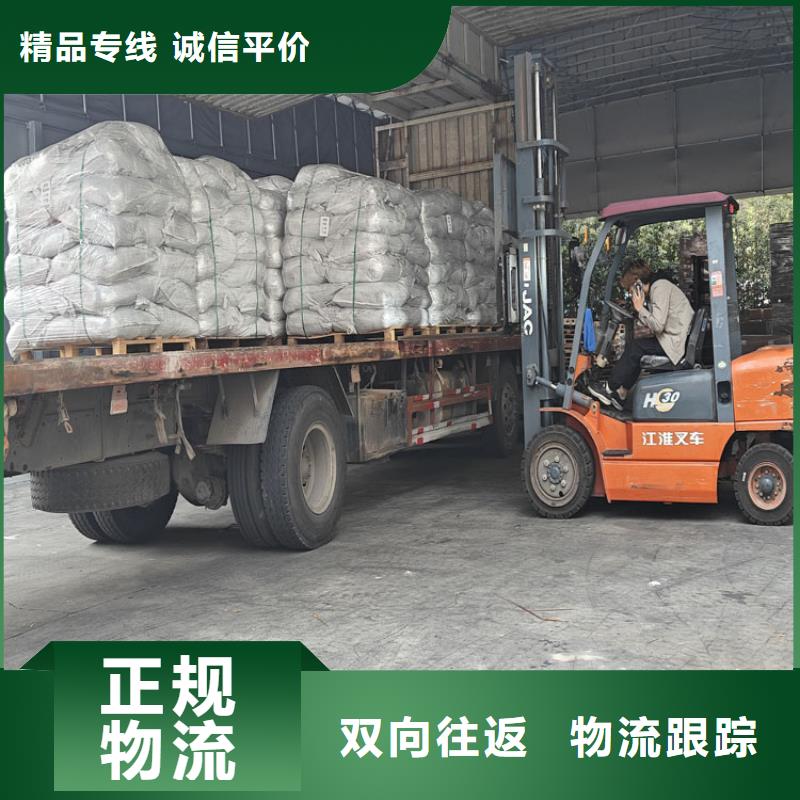 上海到【淮南市】【本地】专线运输值得信赖