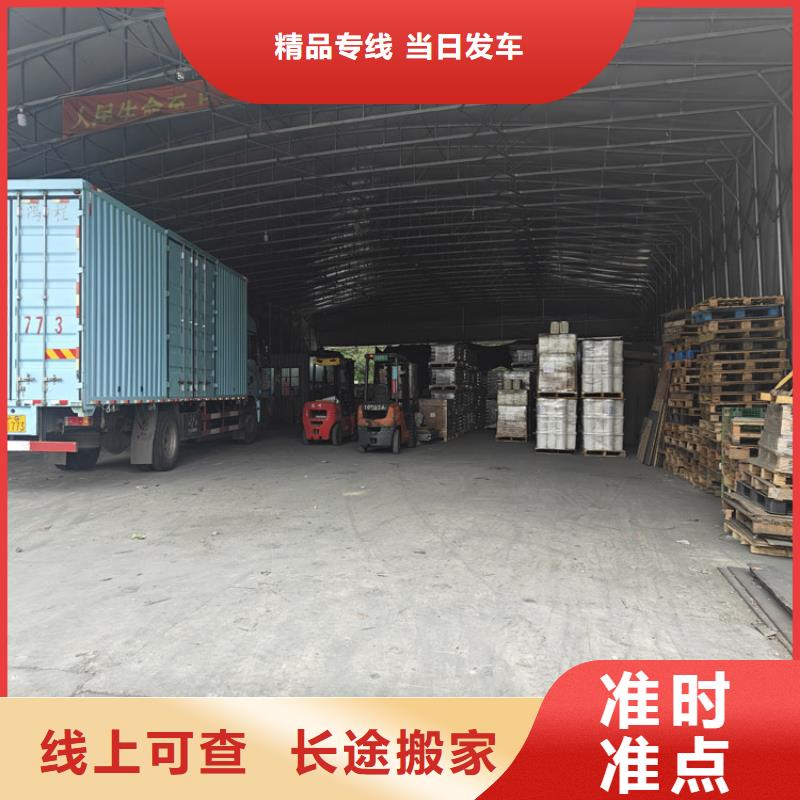 上海宝山到山西省吕梁《交口》(当地)包车物流