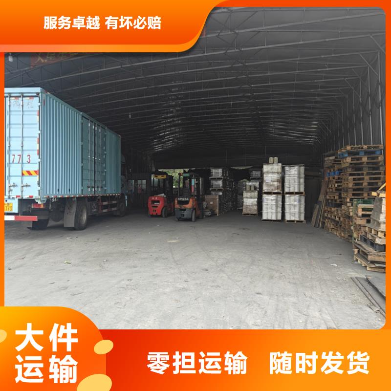 上海宝山到山西省吕梁<交口> 当地 包车物流