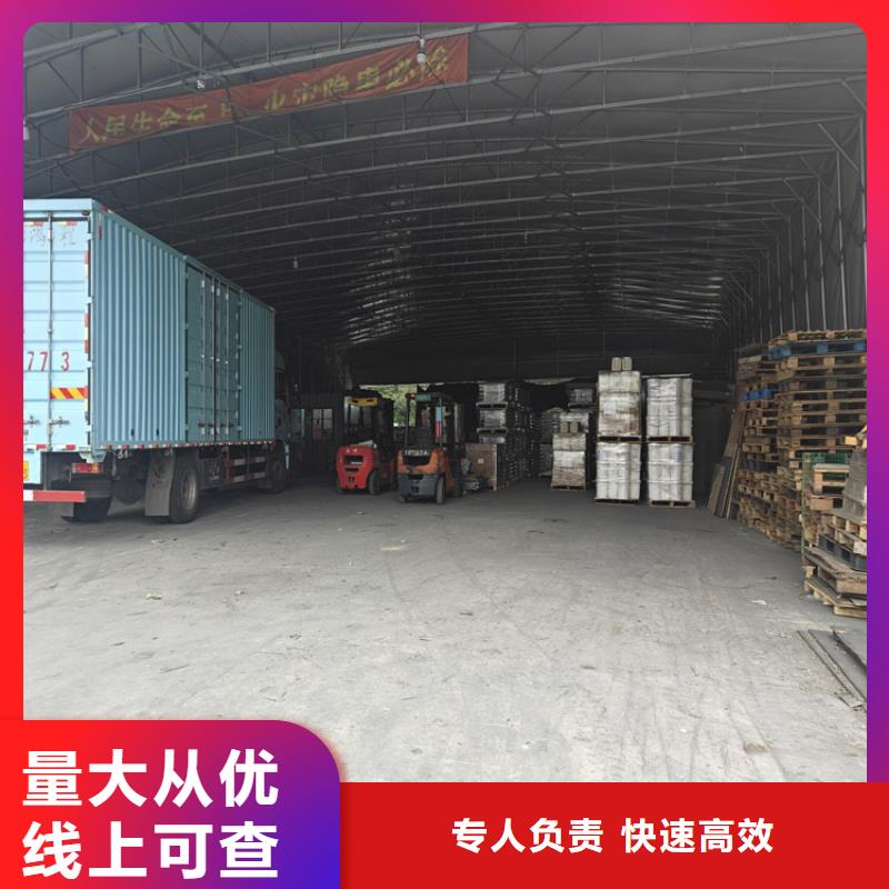 上海到安徽省铜陵市《铜官山》(当地)行李配送价格行情