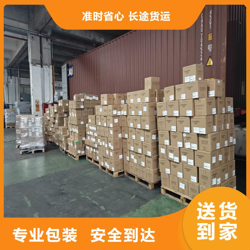 上海到安徽省铜陵市【铜官山】【当地】行李配送价格行情