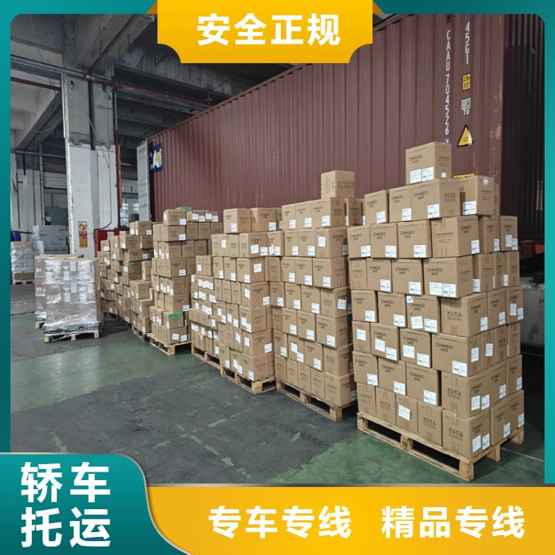 上海到安徽省铜陵市铜官山 行李配送价格行情