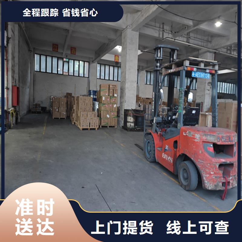 上海到西藏省山南措美(当地)公路货运 价格低