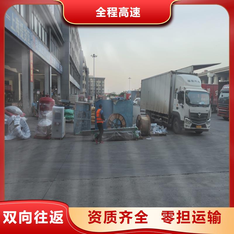 上海到西藏省山南【措美】(当地)公路货运 价格低