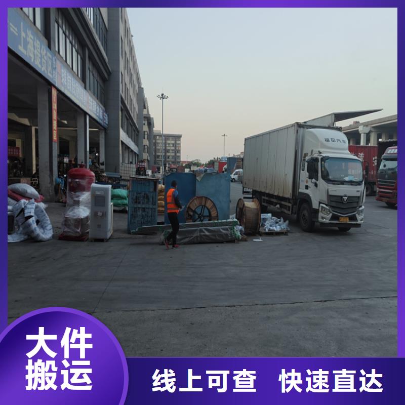 上海到西藏省山南措美【当地】公路货运 价格低