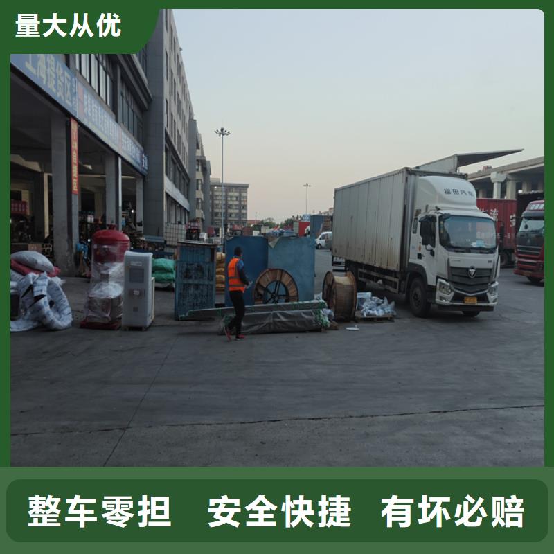 上海到西藏省山南措美(当地)公路货运 价格低